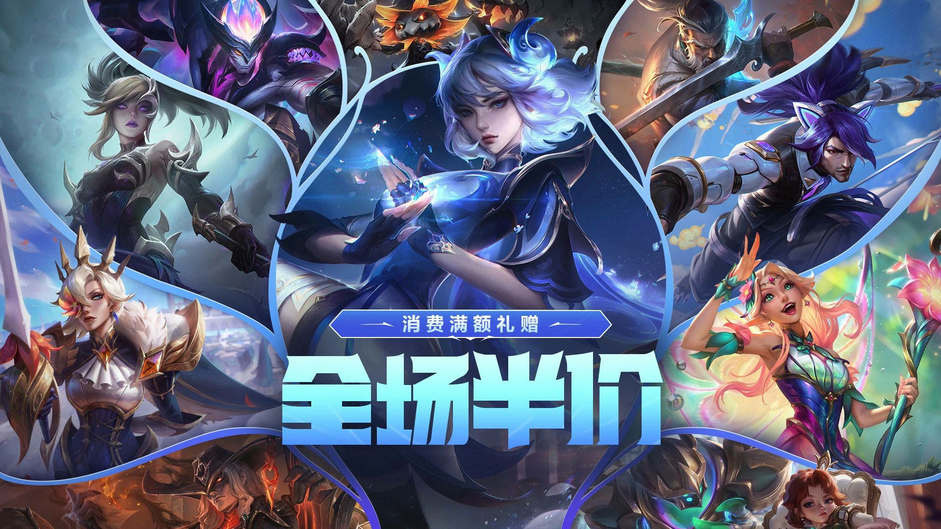 TES六连胜辉煌再续！Creme阿萝拉中路神勇助力英雄联盟赛场速递