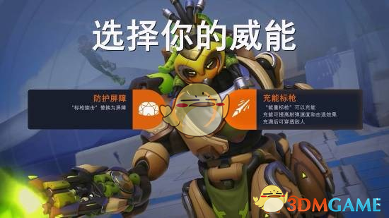 守望先锋2025冠军系列赛：全新赛制揭晓，全球赛区战队激战，赛事直播平台观赛奖励详解